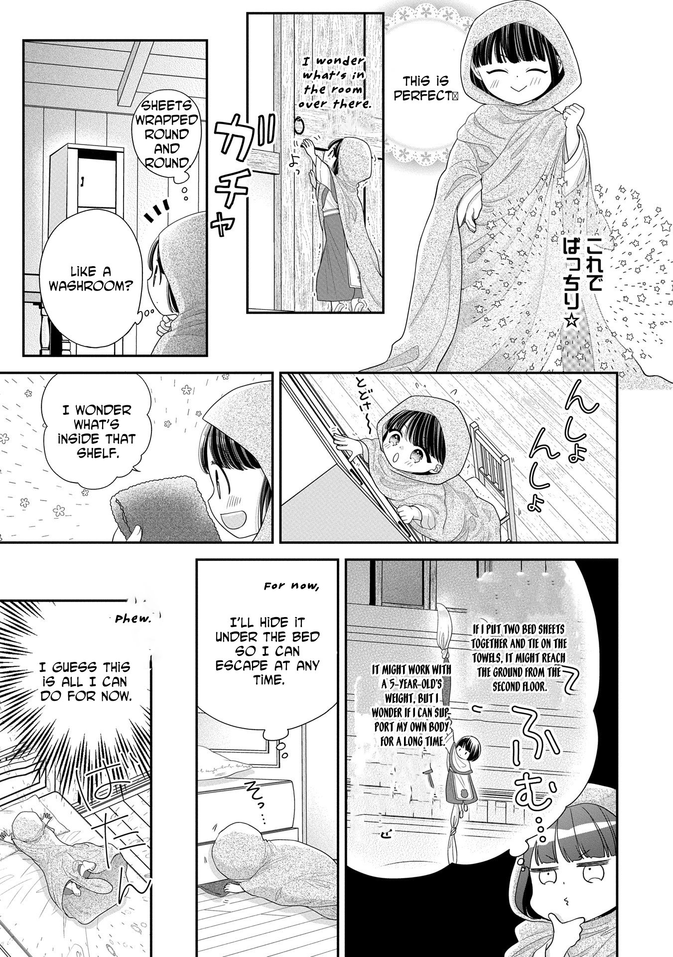 Is Our Outing Destination Another World? Chapter 4 Page 31